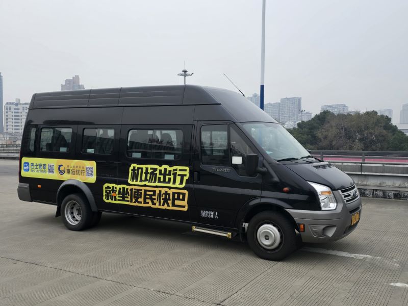 常州奔牛機(jī)場、南京祿口機(jī)場專線推出“便民快巴”啦！