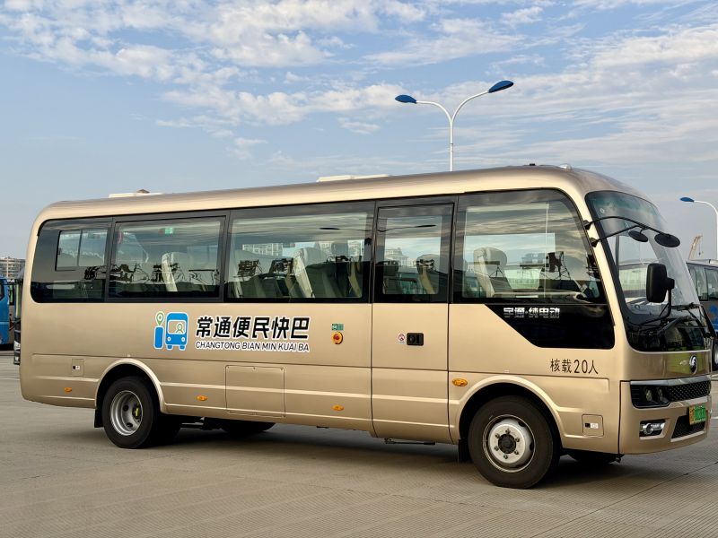 票價直降30元！常州至南通便民快巴11月18日首發(fā)