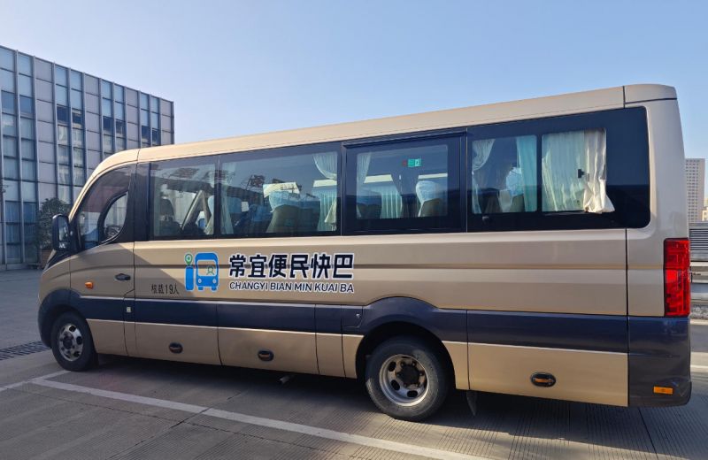 常宜便民快巴12月1日開通，出行省時更省錢！